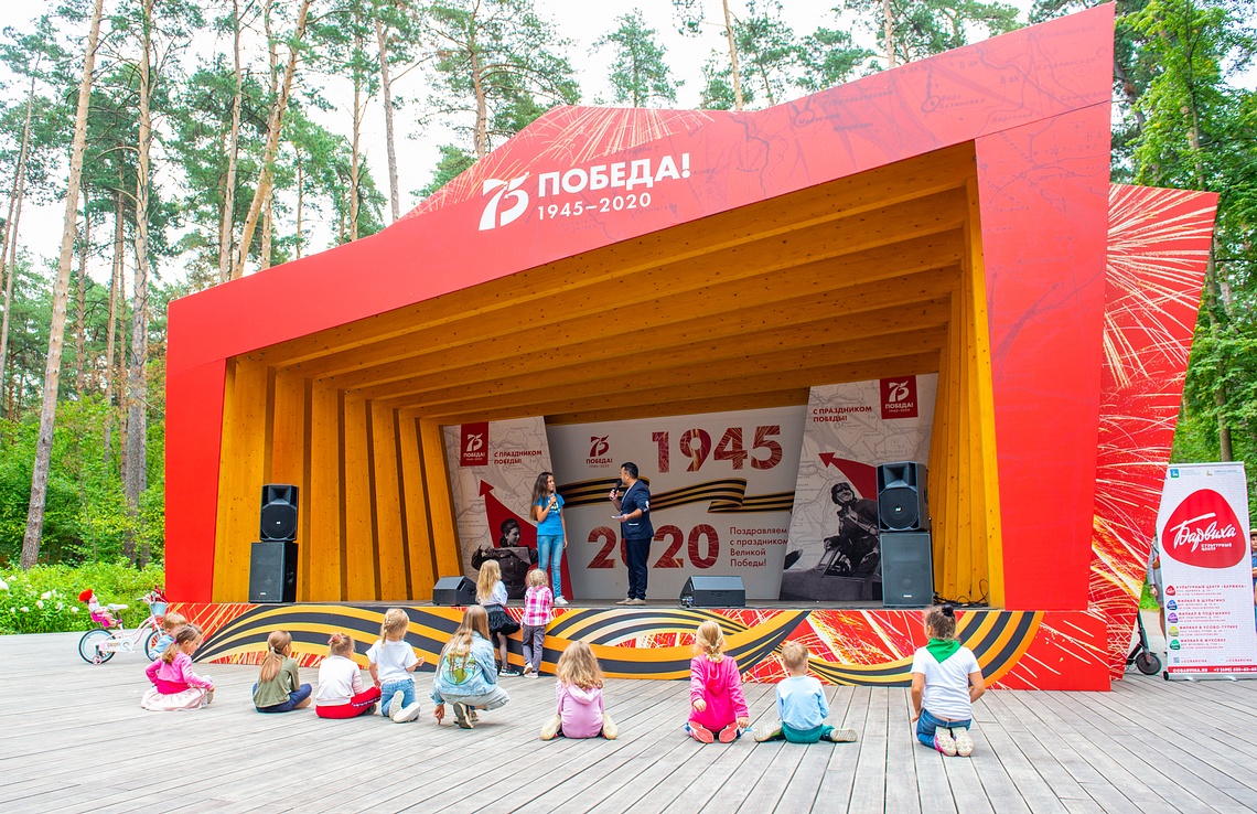 5 сентября в парке состоялся первый осенний детский фестиваль